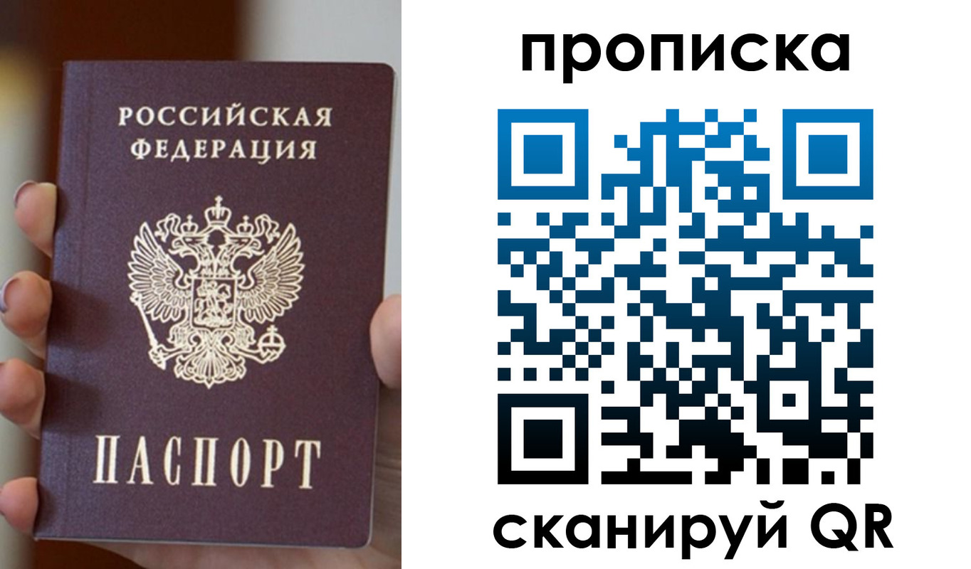 прописка для кредита в Каргате