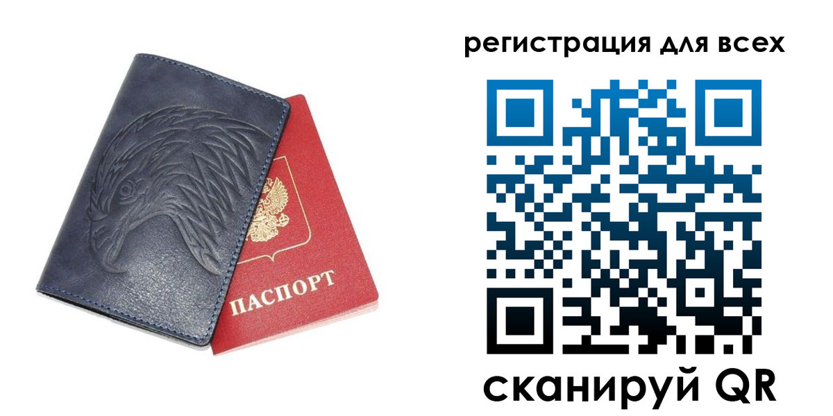 регистрация для школы в Каргате