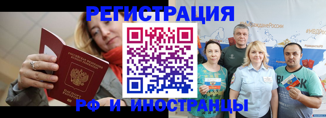 регистрация в Каргате