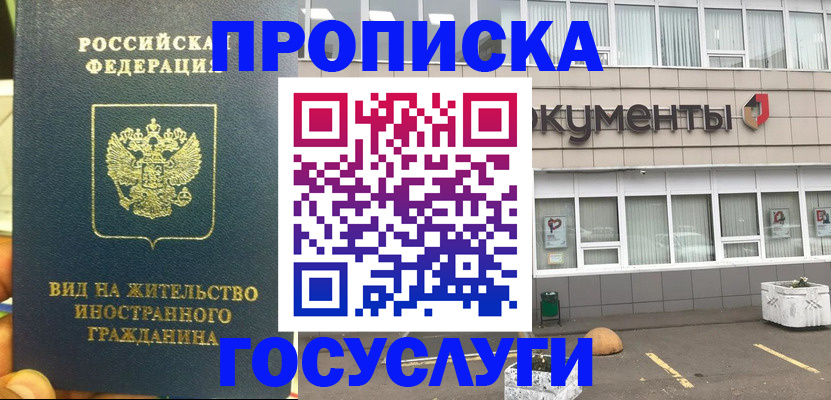 регистрация для школы в Каргате